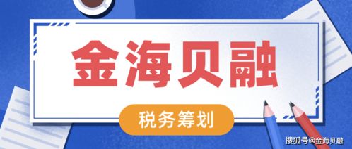 金海貝融 注冊勞務(wù)公司的條件與費用及信息咨詢服務(wù)指南