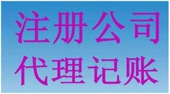 公司咨詢服務(wù) 助力企業(yè)提升競爭力的信息咨詢服務(wù)