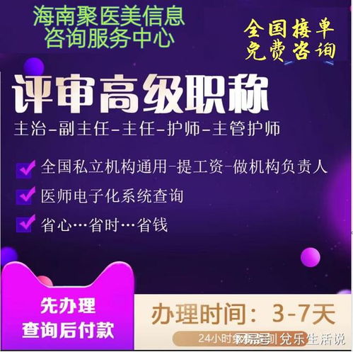 醫(yī)學(xué)在職研究生申請制入學(xué)與學(xué)信網(wǎng)可查詢?nèi)馕? />
</span>
<span id=